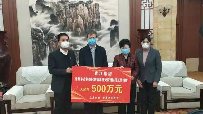 微信圖片_20200129170138