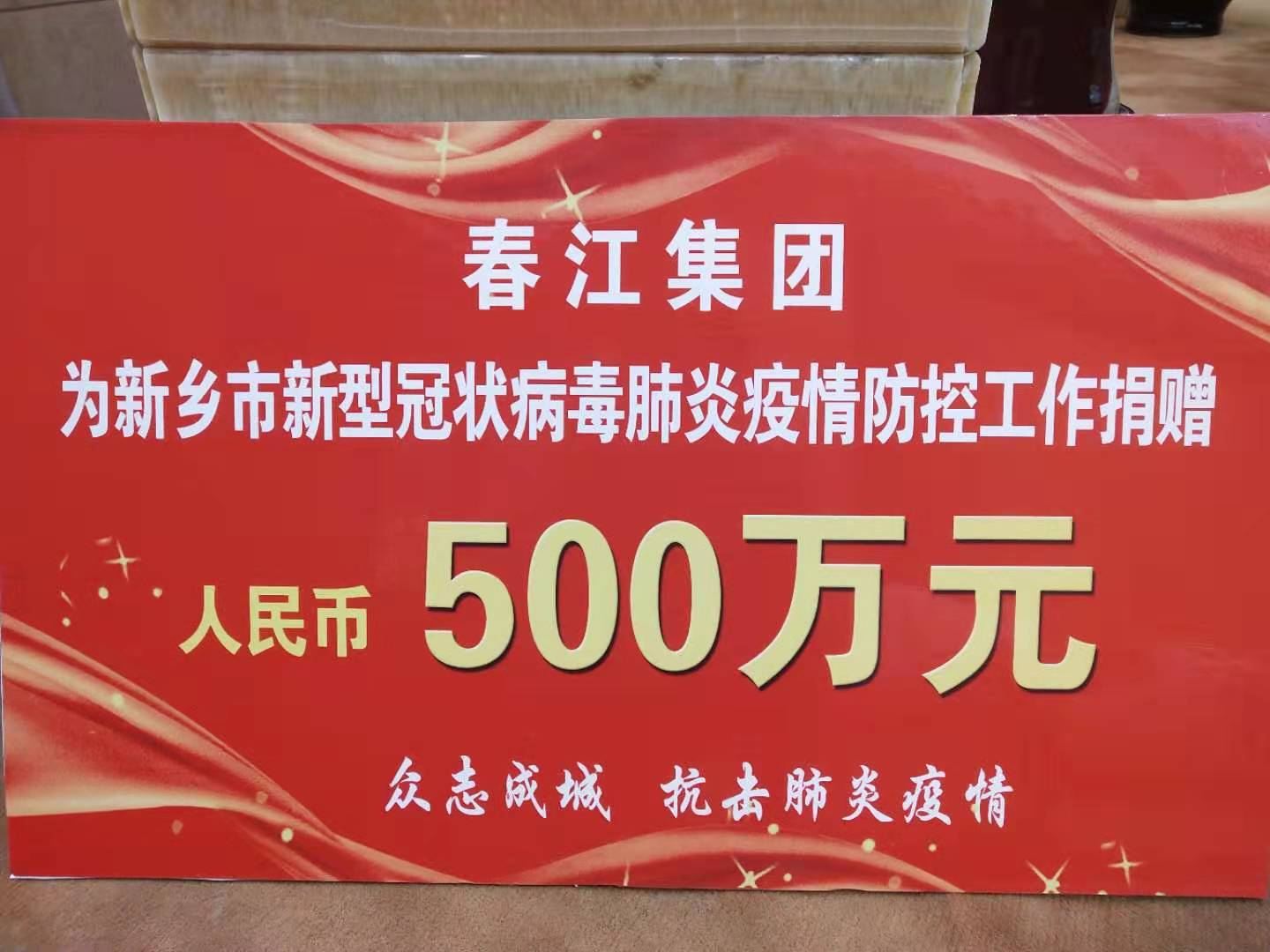 微信圖片_20200129170141