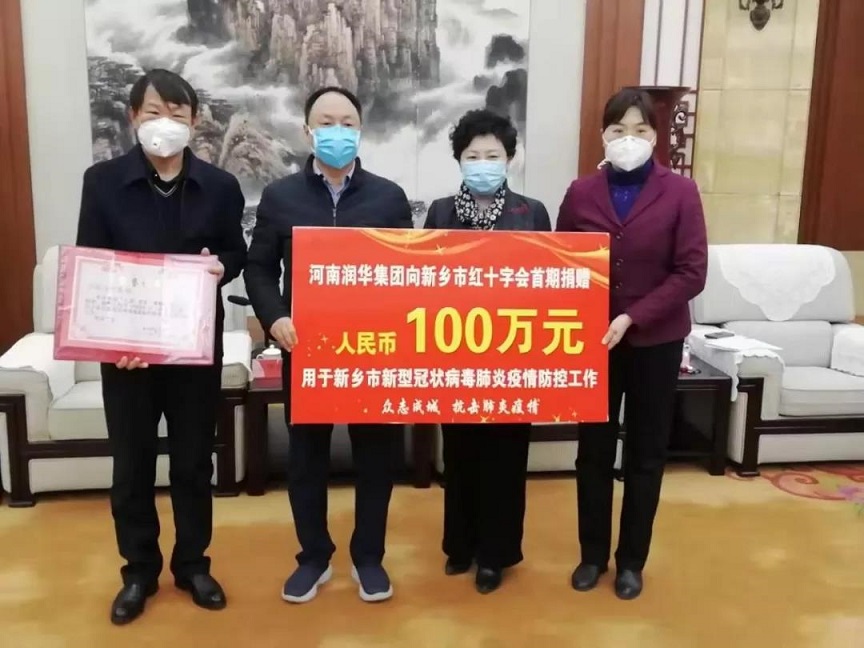 抗擊疫情3