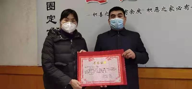 駐馬店商會1