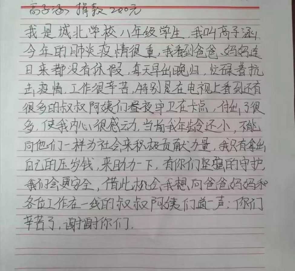 縣區(qū)動(dòng)態(tài)2
