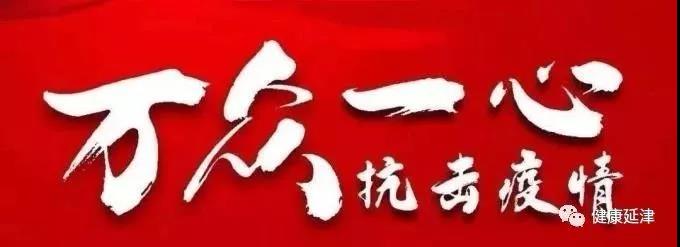 延津縣區(qū)動態(tài)1